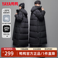 鴨鴨（YAYA）反季羽絨服女長(cháng)款過(guò)膝冬季新款男女情侶同款加長(cháng)加厚東北極寒外套 黑色（男女同款） M （建議105-125斤）
