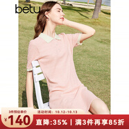 百圖betu女裝春夏新款連衣裙拼色翻領(lǐng)減齡短袖針織連衣裙2403D11 粉紅 S