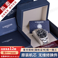 浪琴（LONGINES）【二手99新】浪琴康卡斯系列男表潛水運(yùn)動(dòng)防水系列自動(dòng)機(jī)械男士腕表二手奢侈品腕表 【全套陶瓷圈】黑盤(pán)鋼帶 L3.782.4.56.6