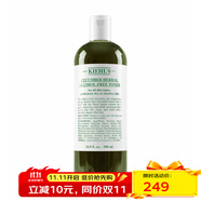 科顏氏（Kiehl's）補水保濕水爽膚水 黃瓜植物精華爽膚水 500ml