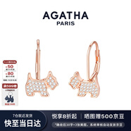 AGATHA/璦嘉莎 小狗經(jīng)典銀耳環(huán)女士 生日禮物送女友閨蜜高級(jí)感耳飾 玫瑰金