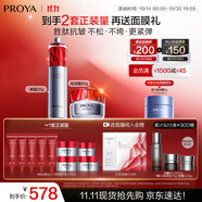 珀萊雅（PROYA）紅寶石面霜3.0輕潤(rùn)款50g+眼霜20g抗皺淡紋護(hù)膚品套裝生日禮物