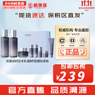 歐蕙（OHUI）歐惠套裝水乳套盒奇跡逆時(shí)空源生至臻水庫水乳霜男女護(hù)膚品禮盒 逆時(shí)空水乳面霜8件套