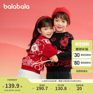 巴拉巴拉童裝兒童圓領(lǐng)毛衣秋冬2025小大童時尚男童女童針織衫208125103201