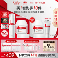薇諾娜干敏肌水霜套裝特護(hù)精華水滋潤(rùn)霜乳液面霜護(hù)膚品
