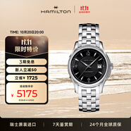漢米爾頓（Hamilton）漢密爾頓瑞士機械手表男 爵士Viewmatic輕奢商務表 禮物送男士