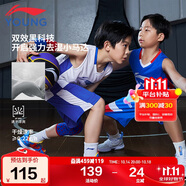 李寧（LI-NING）童裝兒童比賽套裝男小大童籃球無(wú)袖背心短褲專業(yè)套裝170YATV093-2