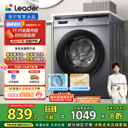 統(tǒng)帥（Leader）海爾智家出品 滾筒洗衣機全自動 超薄564mm 家用10公斤 以舊換新 家電國家補貼 @G10B22SE