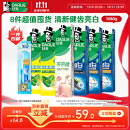 超白小蘇打薄荷茶牙膏清新口氣美白護(hù)齦6支1120g裝+便攜裝