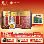 迎駕貢酒 四星貢 濃香型白酒 42度 450ml*6瓶 整箱裝 