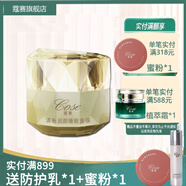 蔻賽（cose） cose蔻賽晚霜 護膚品清新潤顏睡眠面膜30g