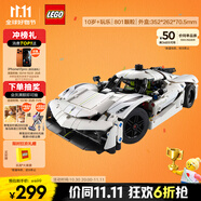 樂(lè)高（LEGO）積木拼裝機(jī)械組系列42184 柯尼塞格白色超跑男孩兒童玩具生日禮物