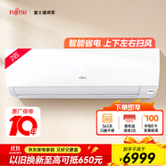 富士通空調(diào)KM系列 2匹1級能效21-32㎡適用 智能變頻省電健康舒適風(fēng)掛機(jī)ASQG18KMCA（KFR-50GW/Bpkma）