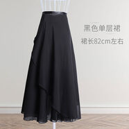 芭蕾舞服裝女教師舞蹈服練功服中國(guó)舞一片裙形體訓(xùn)練服半身裙 系帶單層款黑色--裙長(zhǎng)82cm 均碼