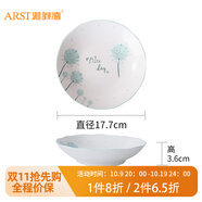ARST雅誠德24年新款草莓兔陶瓷飯碗盤家用卡通餐具可愛少女心兒童微波爐碗碟 7英寸蒲公英深圓盤