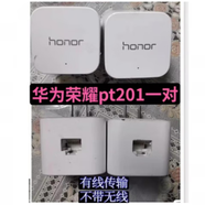 普聯(lián)（TP-LINK）二手TP千兆有線電力貓一對子母路由器套裝iptv機頂盒PA500 201 榮耀電力貓有線一對