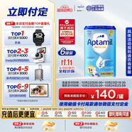 愛他美（Aptamil）德國版幼兒配方奶粉1+段(12個月以上)易樂罐 800g*6罐箱裝