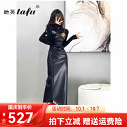 她芙（tafu）品牌女裝連衣裙套裝女2025春秋新款韓版氣質(zhì)修身顯瘦開叉吊帶長裙 黑色 M