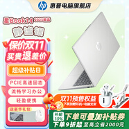 惠普（HP）【下單享補(bǔ)貼】星BOOK14  惠普筆記本AMD銳龍輕薄本 商務(wù)辦公游戲?qū)W習(xí)網(wǎng)課設(shè)計(jì)學(xué)生本筆記本電腦 靜謐銀 【超大容量】R5 16G內(nèi)存 2TB固態(tài)硬盤(pán)