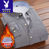 花花公子（PLAYBOY）男士高端品牌秋冬季牛津紡男士青年長(cháng)袖保暖襯衫加絨加厚白襯衣工 灰 色 加絨 2XL |41