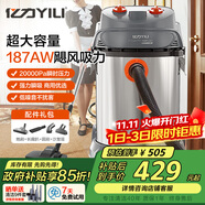 億力工業(yè)吸塵器商用吸塵器大型桶式 吸水除塵器車載裝修開荒洗車間工廠保潔超大容量95E-G30L 國(guó)家補(bǔ)貼