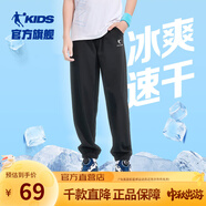 喬丹QIAODAN童裝男童褲子兒童運動(dòng)褲2025春夏款舒適長(cháng)褲休閑運動(dòng)衛褲 黑色/白色（25年夏季新款） 140 CM