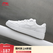 李寧天跡2丨板鞋男鞋新款透氣減震經(jīng)典百搭小白鞋AGCU095