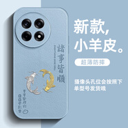 訊亦 一加ACE2手機(jī)殼文字ACE2Pro小羊皮ACE2V男女1+ace2全包防摔環(huán)狀錦鯉新款超火保護(hù)套 膚感皮紋【遠(yuǎn)峰藍(lán)】環(huán)狀雙魚L藍(lán) 一加ACE2pro