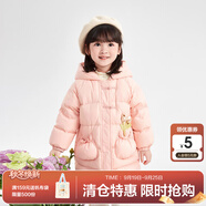 笛莎（DEESHA）【清 倉 特 賣 高性價比】童裝兒童羽絨秋冬季新款女童保暖羽絨服 粉晶色 132356535 120