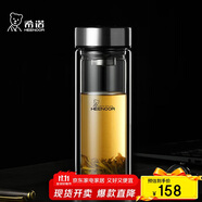 希諾（HEENOOR）雙層玻璃杯男家用商務辦公泡茶杯子過濾車載水杯XN-9302 345mL