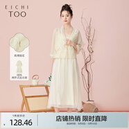 愛(ài)居兔夏季新款高級(jí)感兩件式東方簡(jiǎn)奢風(fēng)連衣裙EQLFJ2P011A 米白11 L 165/88A
