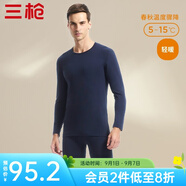 三槍?zhuān)═HREEGUN）【冬上新】秋衣秋褲男士套裝薄款抗靜電女士保暖內衣冬季打底睡衣 【萊卡純色款】男藏青(圓領(lǐng)) XL