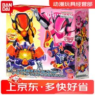 萬(wàn)代假面騎士Gavv加布腰帶驅(qū)動(dòng)器2024新玩具禮物兒童bandai正品正版 加布三騎布拉姆驅(qū)動(dòng)器腰帶豪華版