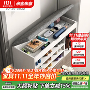 米客米家（MIKEMIJIA） 鞋柜換鞋凳一體家用門廳玄關(guān)柜簡(jiǎn)約大容量長(zhǎng)凳穿鞋凳翻斗鞋柜 【靴位款】80cm新款暖白色 組裝