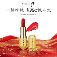 后Whoo口紅奢華唇膏#42改善唇紋滋潤保濕進口女生生日禮物
