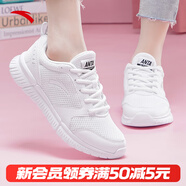 安踏網(wǎng)面透氣女鞋新款白色休閑運動(dòng)輕便百搭小白鞋緩震防滑跳繩跑步鞋 【店長(cháng)推薦網(wǎng)面透氣鞋】安踏白 37.5 (235mm)