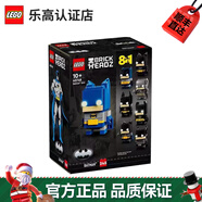 樂(lè )高禮品袋 方頭仔積木兒童玩具 男孩女孩 兒童生日禮物 40748蝙蝠俠8合1百變人偶