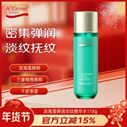 安安金純深海藻彈潤淡紋精華水118mL 干皮適用淡紋緊致爽膚水京東自營(yíng)
