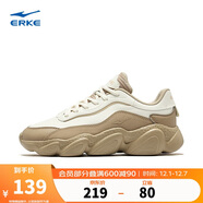 鴻星爾克休閑鞋簡(jiǎn)約女鞋舒適厚底老爹鞋軟彈運動(dòng)鞋甜心2.0