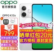 OPPO【至高減20】OPPO K13x新品5G信號穿墻王 全新千元性能神機  超流暢ColorOS 15 IP69防塵防水 手機 鉆白 8GB+256GB 官方標配【全國聯(lián)?！?
                                         title=