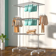 友陽(yáng)韓式晾衣架落地折疊家用多功能不銹鋼移動(dòng)嬰兒曬衣服多層毛巾架 6366 三層全折疊