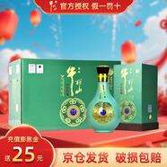 牛欄山百年 節(jié)日送禮酒 濃香型白酒 鴻運(yùn)系列 整箱 52%vol 500mL 6瓶 清雅十八 整箱裝