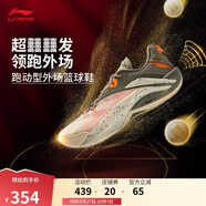 李寧反伍BADFIVE游擊1 SUPER|超beng籃球鞋男鞋輕量回彈運動(dòng)鞋ABFV005