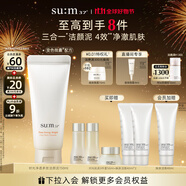 蘇秘37°（Su:m37°）【新品上市】時(shí)光肌底凈透多效潔顏泥150ml潔面洗面奶敏肌適用