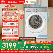 東芝（TOSHIBA）滾筒洗衣機(jī)全自動家用 玉兔2.0高奢版DG-10T183BW 純平全嵌10公斤大容量 以舊換新家電國家補(bǔ)貼20%