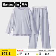 蕉內(nèi)（Bananain）棉棉305H男女士睡衣睡褲純棉情侶家居服套裝春秋季長袖長褲不悶汗 【女】蘇霧藍(lán) L