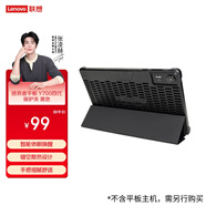 聯(lián)想（Lenovo）拯救者平板 Y700四代 保護夾 智能休眠喚醒 鏤空散熱輕薄設計 裸機手感 一擦即凈 黑色