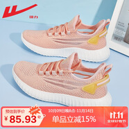 回力（Warrior）官方運(yùn)動(dòng)鞋夏季女鞋透氣跑步鞋舒適椰子鞋網(wǎng)面休閑鞋子女 粉色37