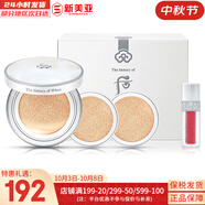 后（The history of Whoo）面膜后水妍睡眠面膜女天率丹睡眠面膜涂抹式 后雪玉凝潤(rùn)白氣墊1正2替換套裝 39ml
