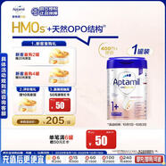 愛(ài)他美（Aptamil）德國(guó)白金版HMO 幼兒配方奶粉1+段 (1歲以上國(guó)內(nèi)3段) 800g德愛(ài)白金